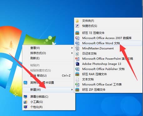 Word文件怎么随机生成文字?(图1) Word文件怎么随机生成文字?(图1)