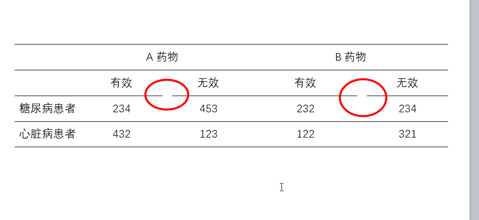 Word怎么制作药物表格?(图8)