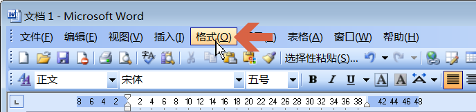 word2003怎么设置长方形的页面边框?(图1)