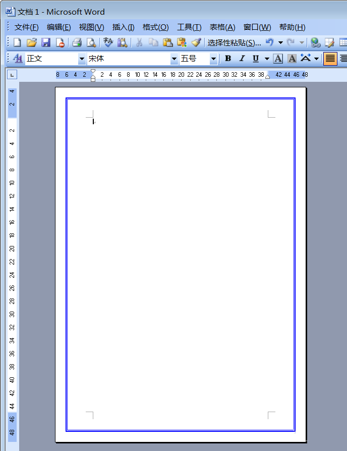 word2003怎么设置长方形的页面边框?(图7)