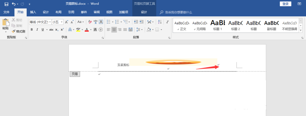 word页眉怎么添加图标?(图4)
