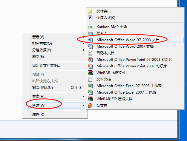 word怎么输入theta西里尔符号?(图1)