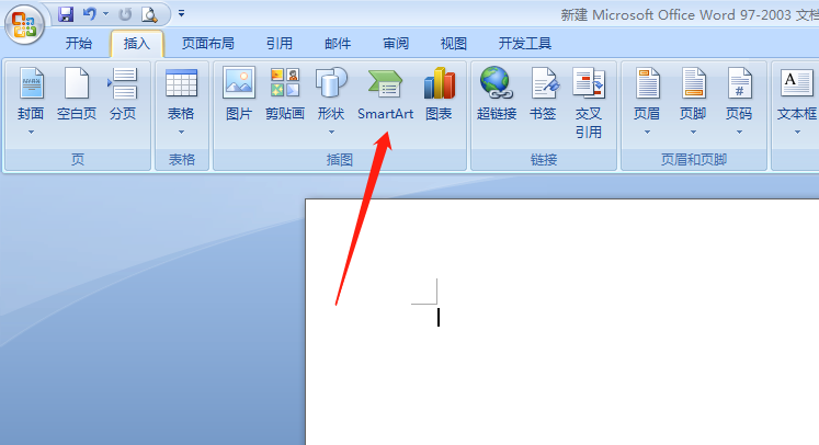 word怎么使用smartArt绘制图形?(图3) word怎么使用smartArt绘制图形?(图3)