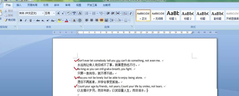 word中英对照文章怎么删除英文段落?(图1)