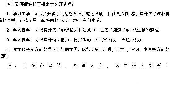 Word2019文章段落间距怎么设置?(图8)