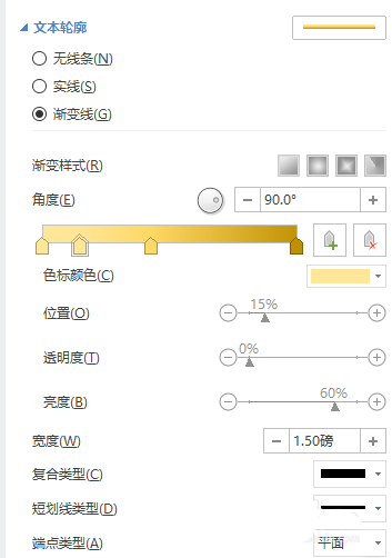 word怎么设计国庆节快乐的艺术字?(图10) word怎么设计国庆节快乐的艺术字?(图10)
