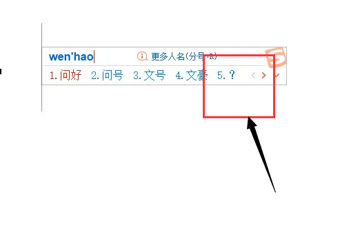 Word文件怎么插入特殊间隔符?(图6) Word文件怎么插入特殊间隔符?(图6)