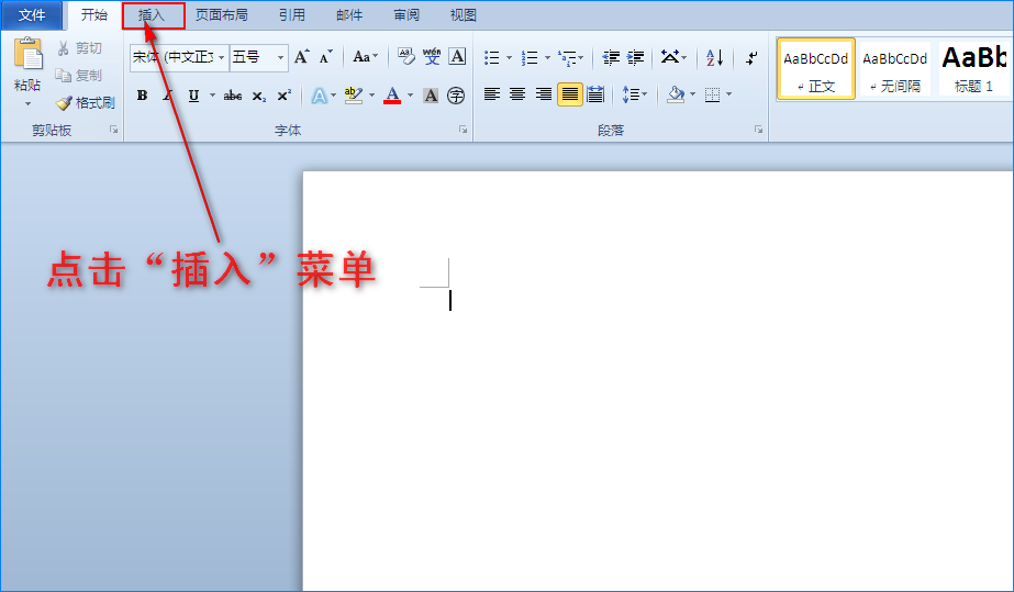 Word怎么绘制PDCA循环图?(图2)