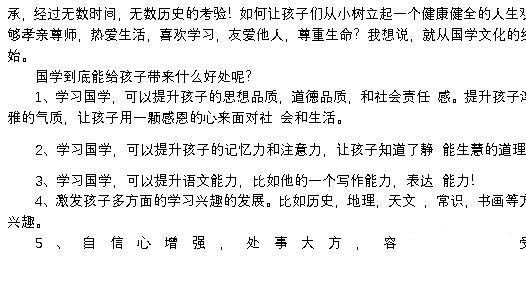Word2019文章段落间距怎么设置?(图2)