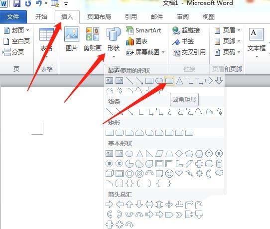 Word怎么绘制思维导图?(图1)