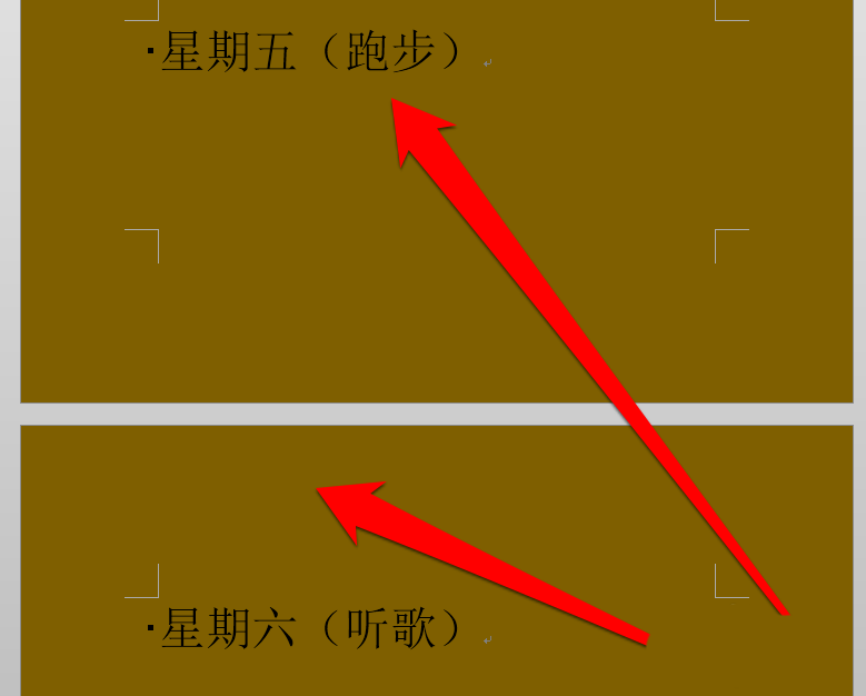 word怎么段前分页? word段前分页的使用方法(图8)
