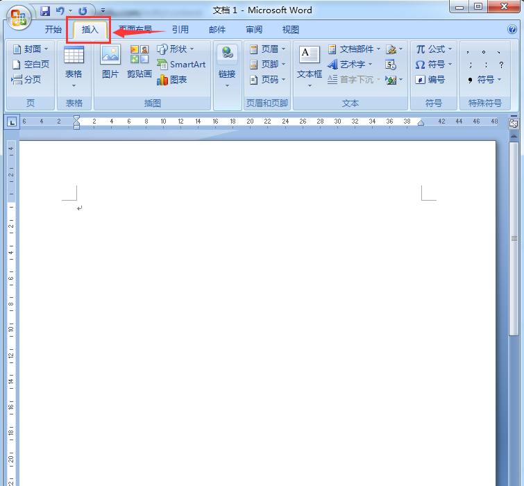 word怎么设置流程图样式?(图2) word怎么设置流程图样式?(图2)