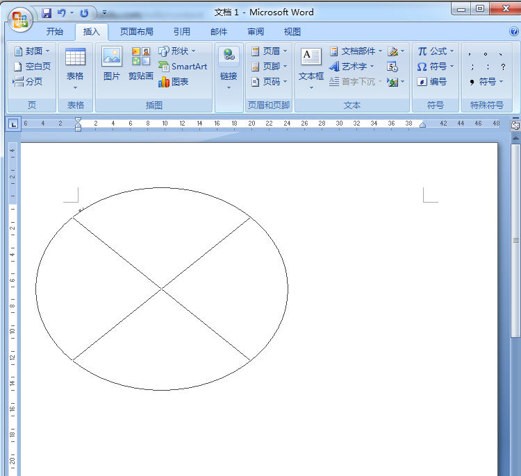 word怎么设置流程图样式?(图6) word怎么设置流程图样式?(图6)