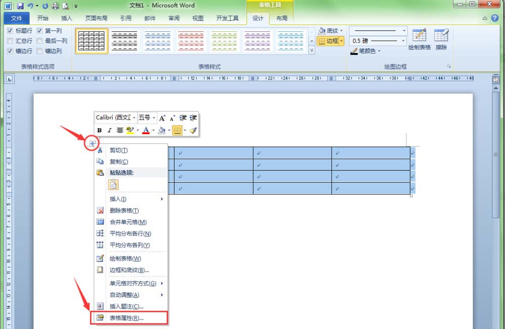word怎么快速排版多张图片和文字?(图3) word怎么快速排版多张图片和文字?(图3)