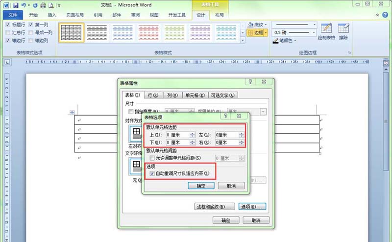 word怎么快速排版多张图片和文字?(图5) word怎么快速排版多张图片和文字?(图5)