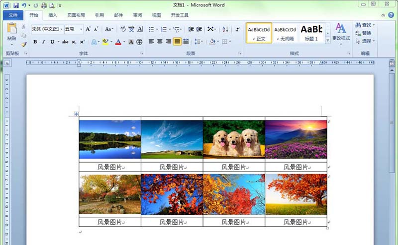 word怎么快速排版多张图片和文字?(图8) word怎么快速排版多张图片和文字?(图8)