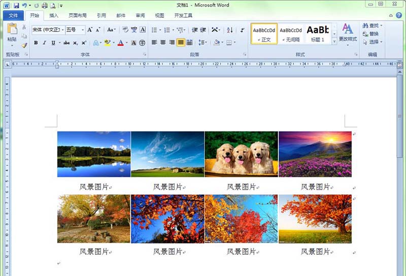 word怎么快速排版多张图片和文字?(图10) word怎么快速排版多张图片和文字?(图10)