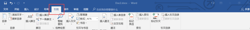 word图片怎么加题注? word图片题注自动编号方法(图3)