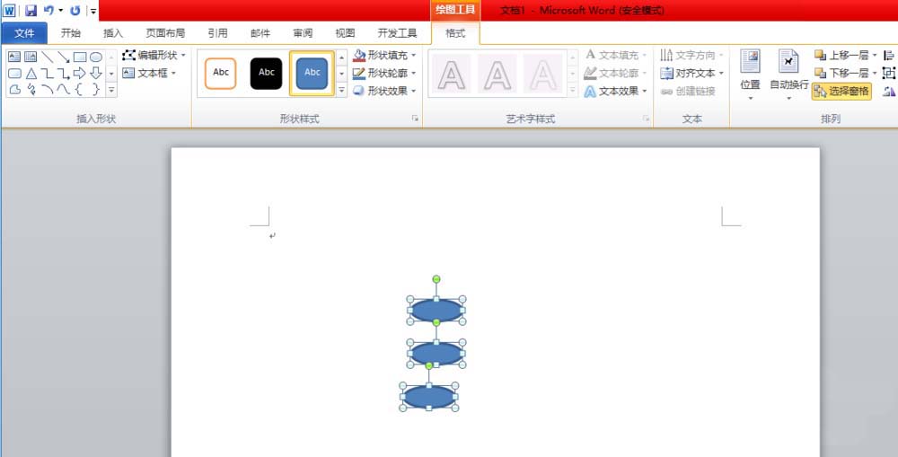 word多个图形怎么进行平均分布?(图1) word多个图形怎么进行平均分布?(图1)