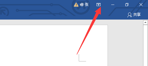 word2019怎么显示标尺? word2019标尺的使用方法(图4) word2019怎么显示标尺? word2019标尺的使用方法(图4)