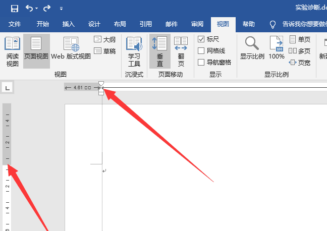 word2019怎么显示标尺? word2019标尺的使用方法(图8) word2019怎么显示标尺? word2019标尺的使用方法(图8)