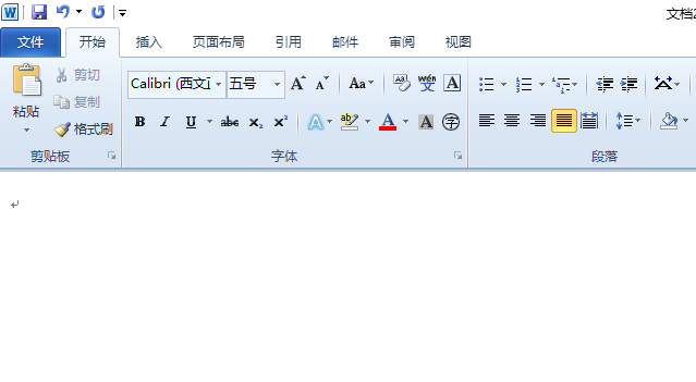 word2010怎么创建简单的基本日程表?(图1)