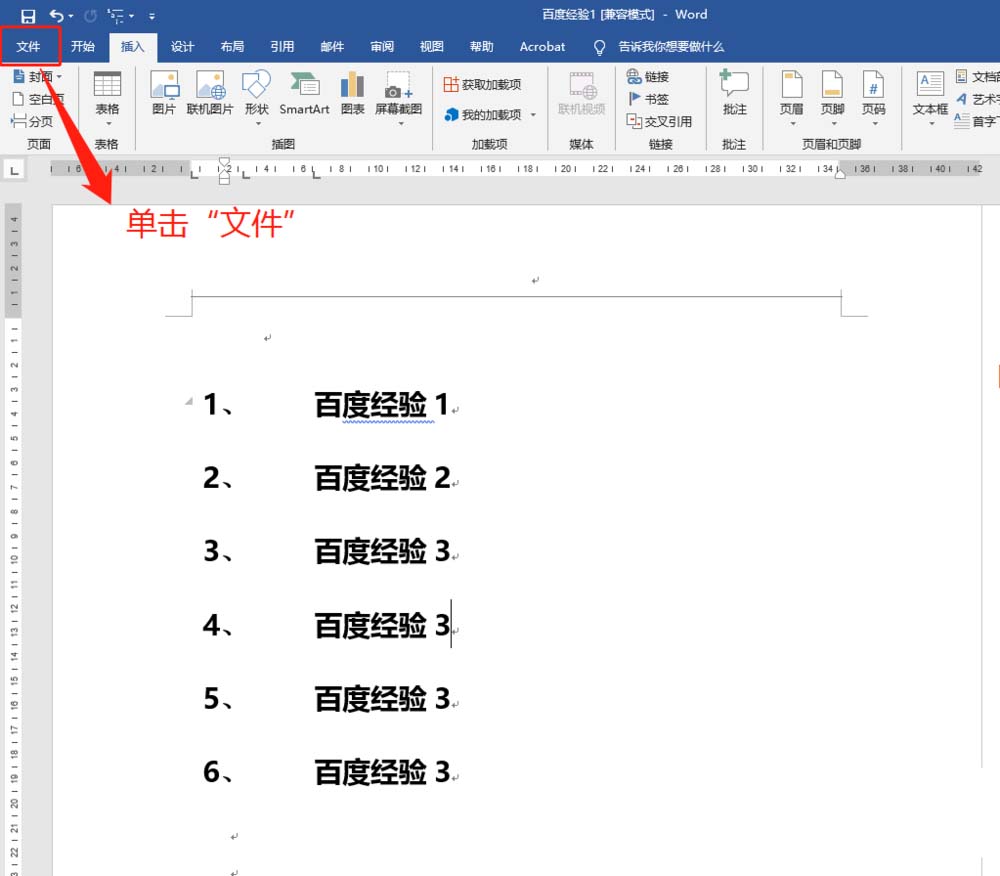 Word2016怎么将本人姓名作为批注内容?(图3) Word2016怎么将本人姓名作为批注内容?(图3)