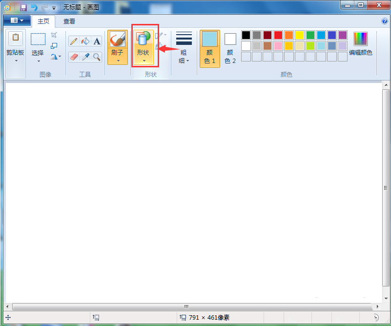 画图工具怎么绘制蓝色的云形标注?(图4) 画图工具怎么绘制蓝色的云形标注?(图4)