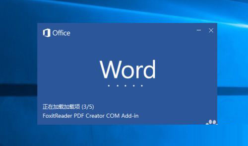 Word2016如何将文件夹设置为打开文件的默认位置(图1) Word2016如何将文件夹设置为打开文件的默认位置(图1)