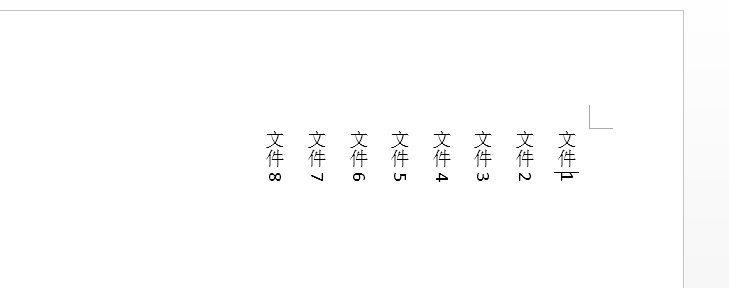 word怎么制作侧面标签? word标签制作方法(图5) word怎么制作侧面标签? word标签制作方法(图5)