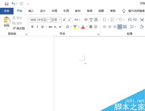 Word2019怎么修复损坏的文档?Word2019修复文档方法(图2) Word2019怎么修复损坏的文档?Word2019修复文档方法