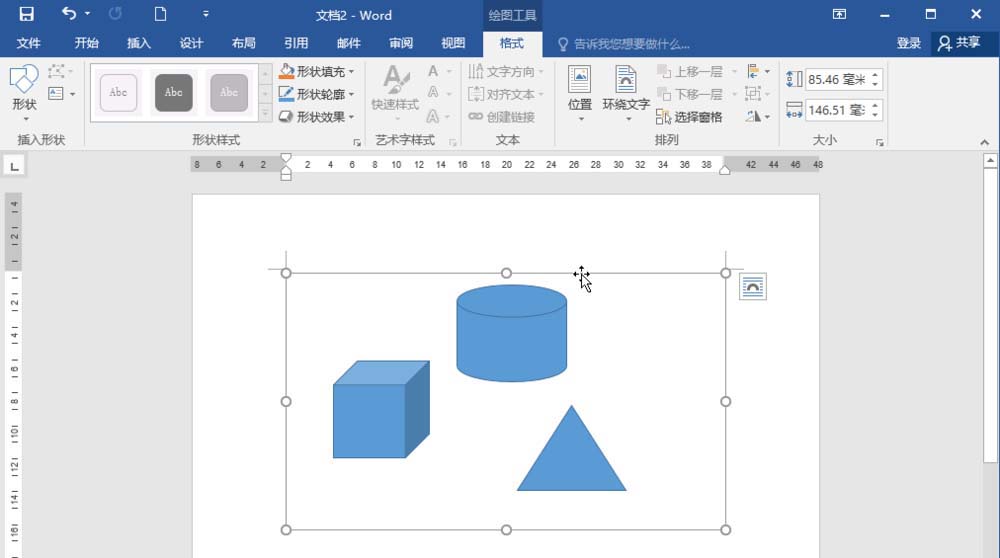 Word2016怎么移动画布? Word画布不能移动的解决办法(图1) Word2016怎么移动画布? Word画布不能移动的解决办法(图1)