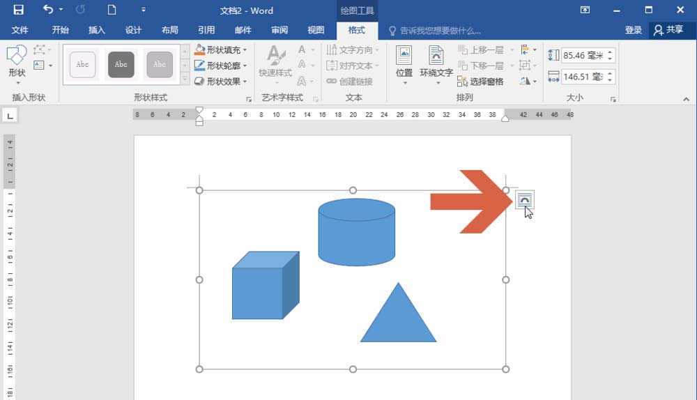 Word2016怎么移动画布? Word画布不能移动的解决办法(图2) Word2016怎么移动画布? Word画布不能移动的解决办法(图2)