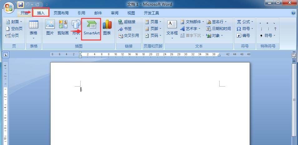 word怎么制作交替流流程图?(图3) word怎么制作交替流流程图?(图3)