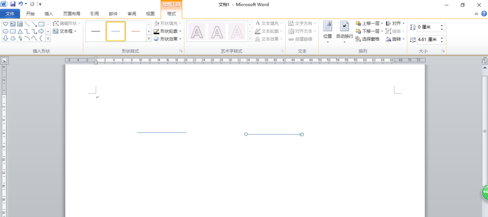 Word怎么制作一箭穿心? Word一箭穿心的制作方法(图1) Word怎么制作一箭穿心? Word一箭穿心的制作方法(图1)