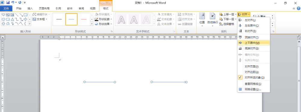 Word怎么制作一箭穿心? Word一箭穿心的制作方法(图2) Word怎么制作一箭穿心? Word一箭穿心的制作方法(图2)
