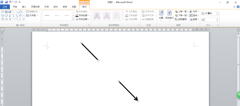 Word怎么制作一箭穿心? Word一箭穿心的制作方法(图5) Word怎么制作一箭穿心? Word一箭穿心的制作方法(图5)