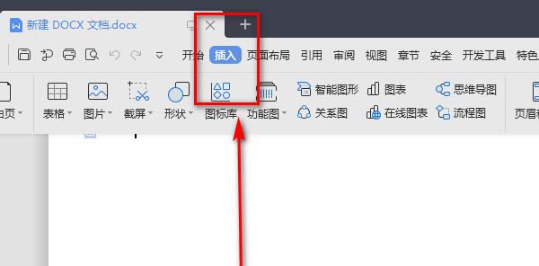 Word怎么使用偶数页分节符功能?(图3) Word怎么使用偶数页分节符功能?(图3)
