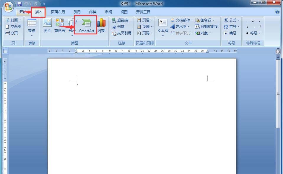 word2007怎么快速创建汇聚箭头?(图3) word2007怎么快速创建汇聚箭头?(图3)