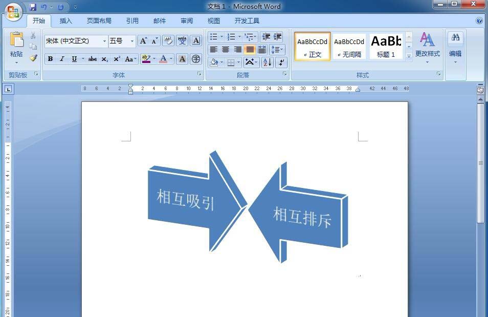 word2007怎么快速创建汇聚箭头?(图9) word2007怎么快速创建汇聚箭头?(图9)