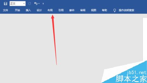 word2019书籍折页怎么设置?word2019书籍折页设置图文教程(图1) word2019书籍折页怎么设置?word2019书籍折页设置图文教程