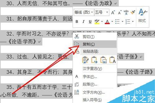 word2019怎么使用文本框链接?word2019文本框链接使用教程(图2) word2019怎么使用文本框链接?word2019文本框链接使用教程