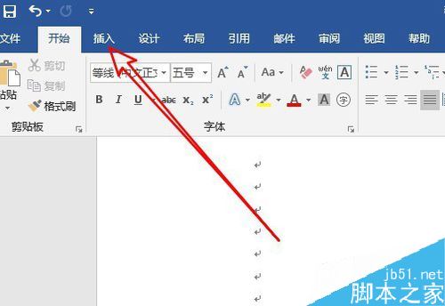word2019怎么使用文本框链接?word2019文本框链接使用教程(图3) word2019怎么使用文本框链接?word2019文本框链接使用教程