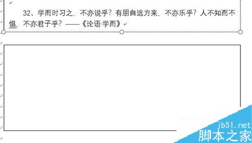 word2019怎么使用文本框链接?word2019文本框链接使用教程(图7) word2019怎么使用文本框链接?word2019文本框链接使用教程
