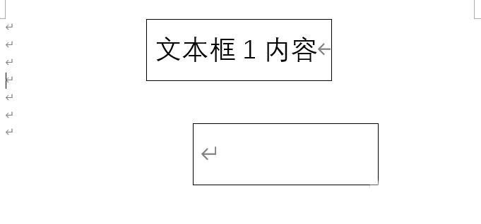 Word2016文本框怎么添加链接? Word文本框链接添加删除方法(图3) Word2016文本框怎么添加链接? Word文本框链接添加删除方法(图3)