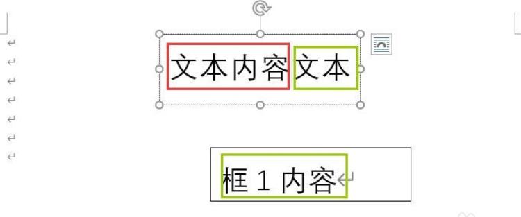 Word2016文本框怎么添加链接? Word文本框链接添加删除方法(图6) Word2016文本框怎么添加链接? Word文本框链接添加删除方法(图6)