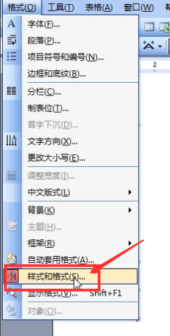 如何对word中的标题设置排版(图1) 如何对word中的标题设置排版(图1)