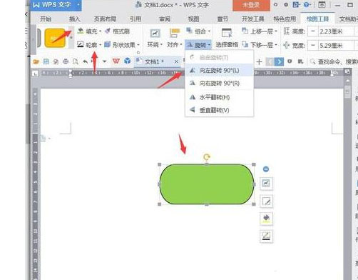 wps怎么画麦克风图标? wps麦克风的画法(图2) wps怎么画麦克风图标? wps麦克风的画法(图2)