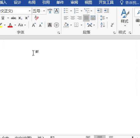word怎么绘制一份营销型表格的套餐价格表?(图1) word怎么绘制一份营销型表格的套餐价格表?(图1)