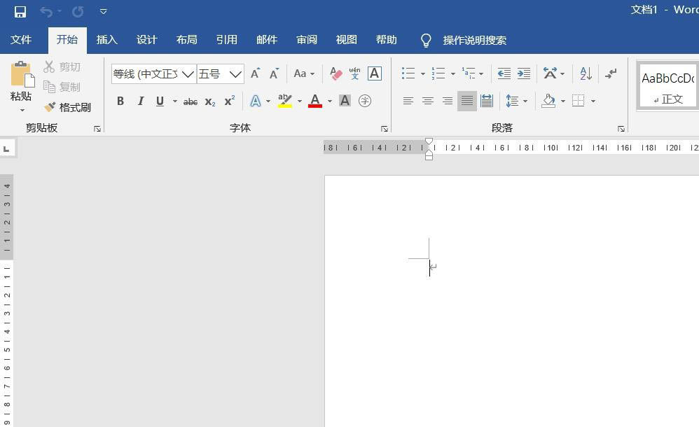 Word2016成交量收盘图怎么插入?(图2)